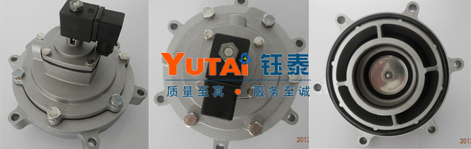 TURBO电磁脉冲阀 TURBO电磁脉冲阀