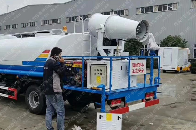 雾炮车改装