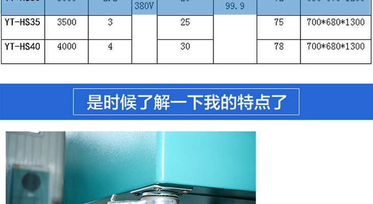 移动式焊烟净化器