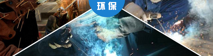 移动式焊烟净化器