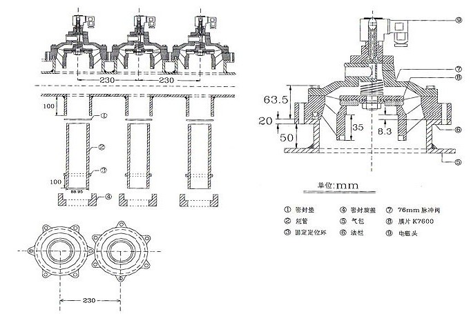 脉冲袋式除尘器气包